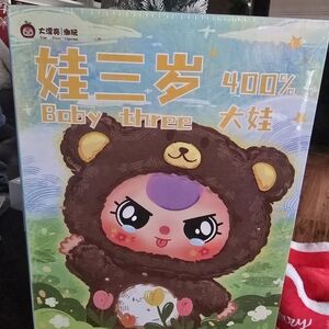 NIB AUTHENTIC BABY THREE 400% BLIND BOX